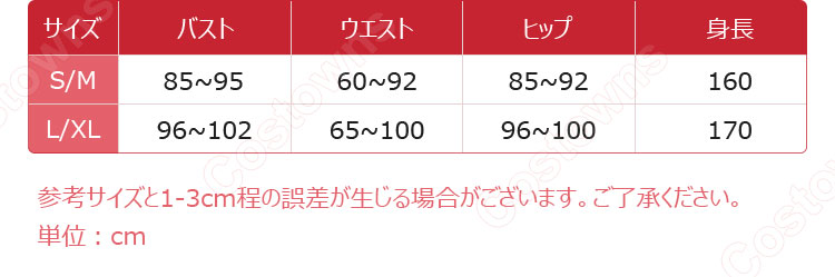 hololive ホロライブ ネリッサ・レイヴンクロフト 正月衣装 コスプレ衣装-17