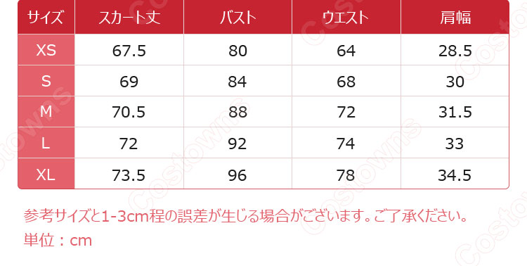 ヨスガノソラ 春日野穹 -China Dress Style- コスプレ衣装-6