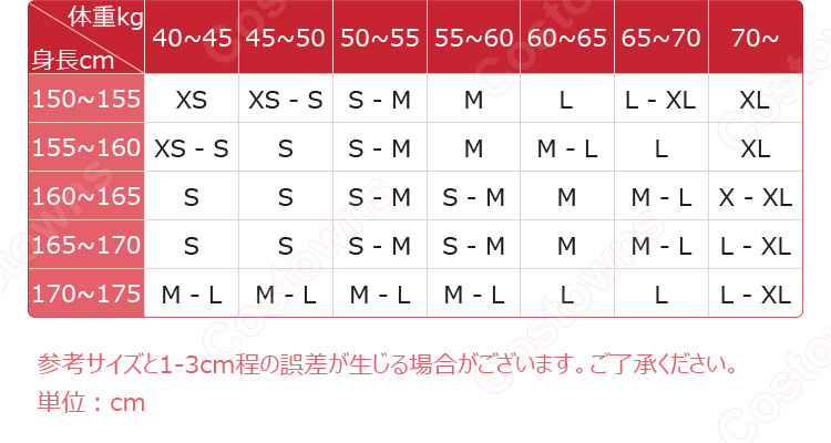 ONE PIECE ニコ・ロビン コスプレ衣装-9