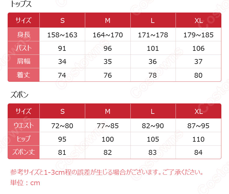原神 セトス コスプレ衣装-21