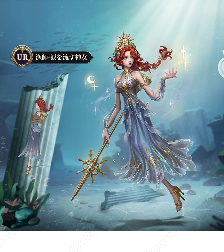 第五人格 identityV 漁師 ラッフル くじ スプーン セット 第五人格 ラッフルくじ 漁師 グレイス スプーン 新品未開封