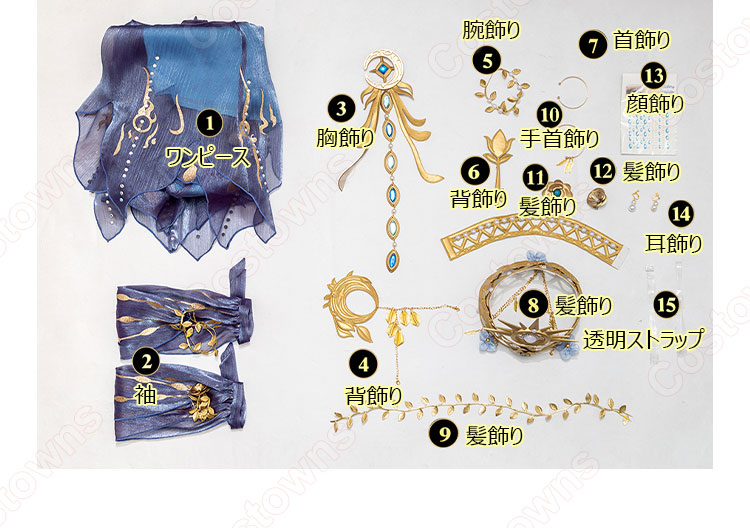 IdentityV 第五人格 漁師(グレイス) 涙を流す神女 コスプレ衣装-16