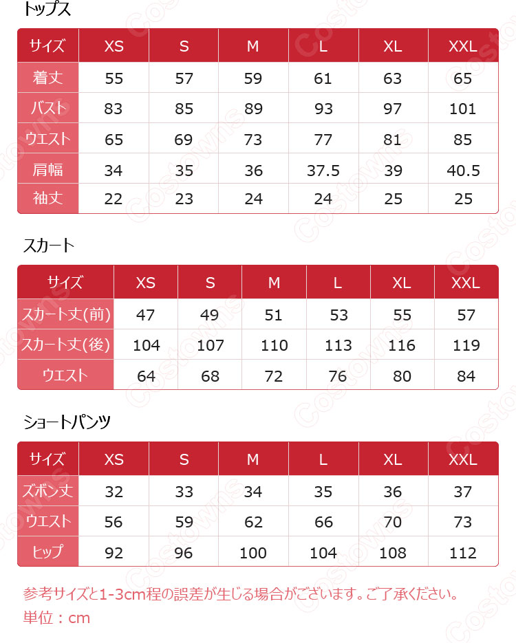 ご注文はうさぎですか?BLOOM×サンリオキャラクターズ チノ 香風智乃 コスプレ衣装-12