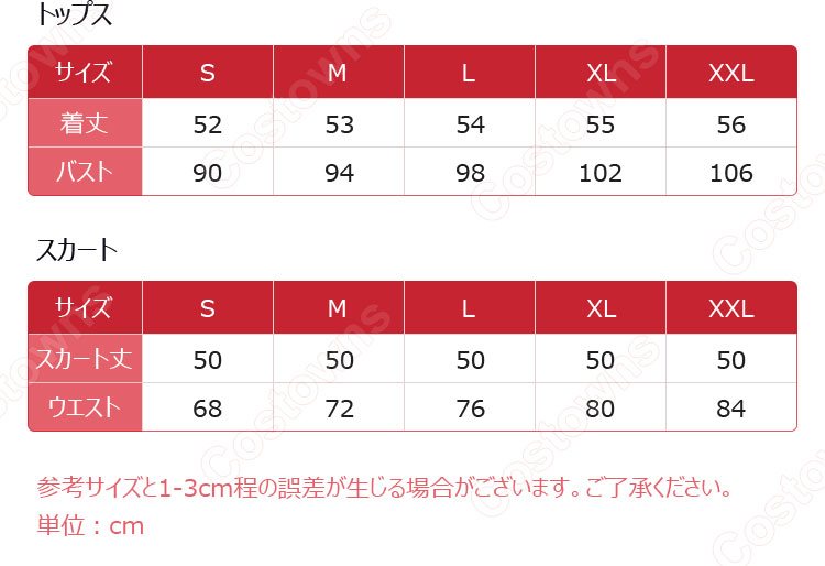 夜のクラゲは泳げない 光月まひる コスプレ衣装-13