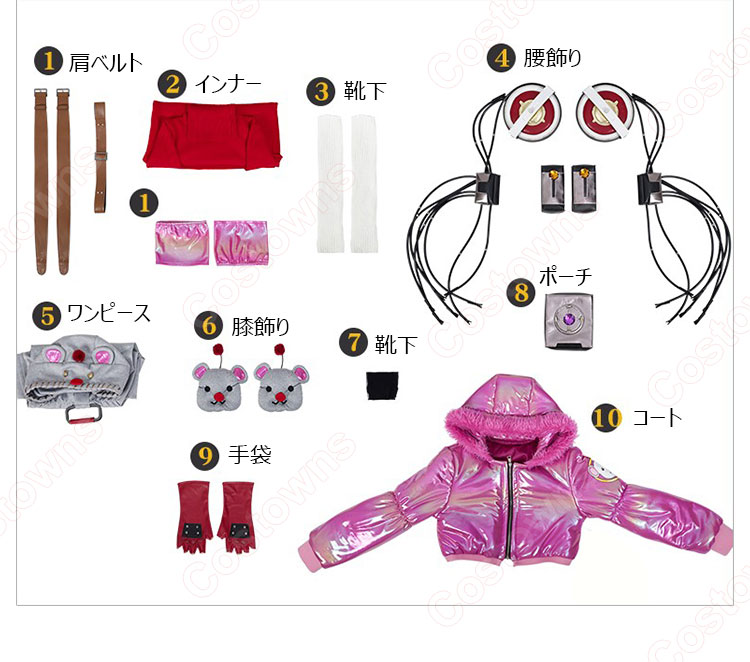 FF7 リバース × APEX モーグリ(ユフィ)×ワットソン コスプレ衣装-9