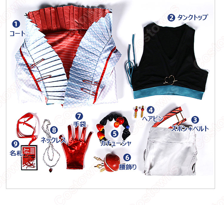 無期迷途 ビアンカ コスプレ衣装-13