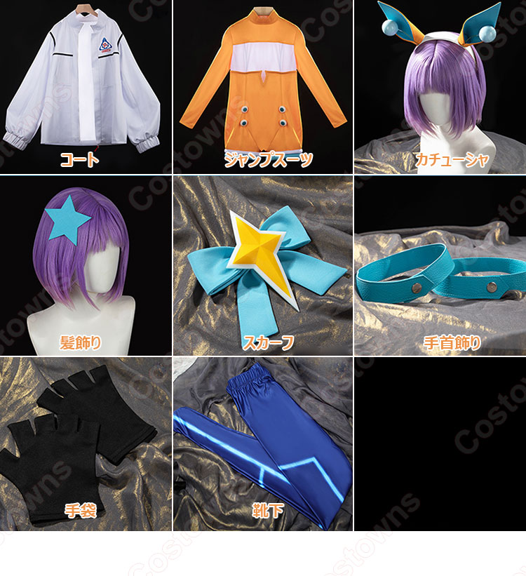 ウマ娘 プリティーダービー ネオユニヴァース コスプレ衣装 エイプリルフール衣装-12