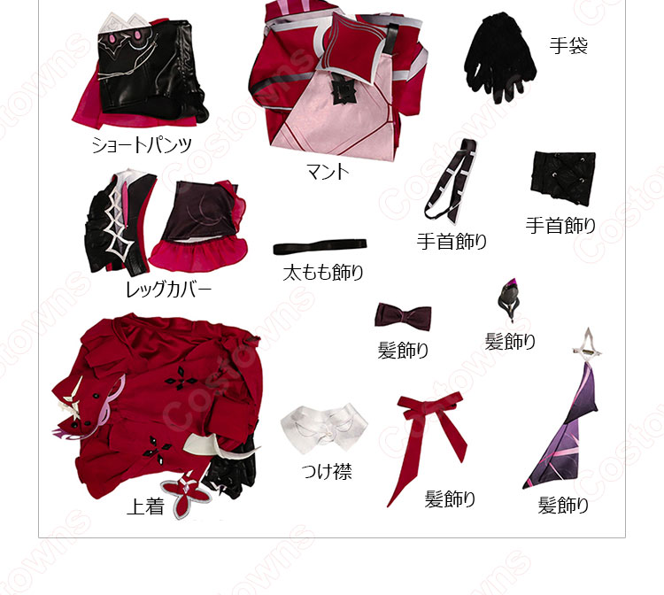 崩壊3rd セリム コスプレ衣装-13