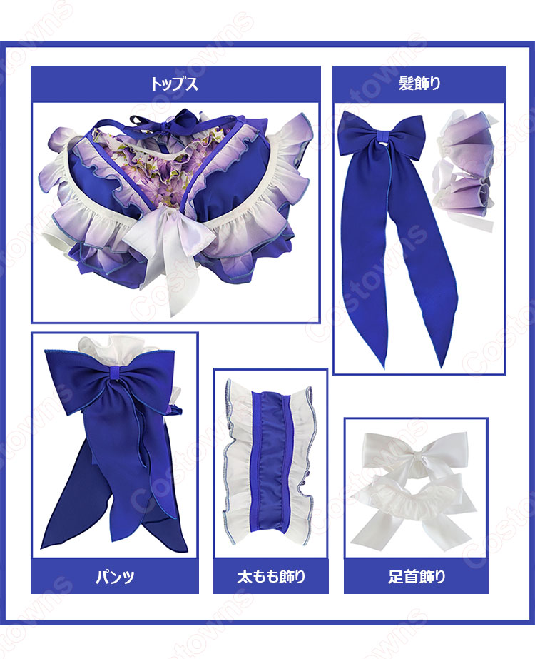 ラブライブ！ くじ引き堂 東條希 コスプレ衣装 μ's 水着 - Costowns