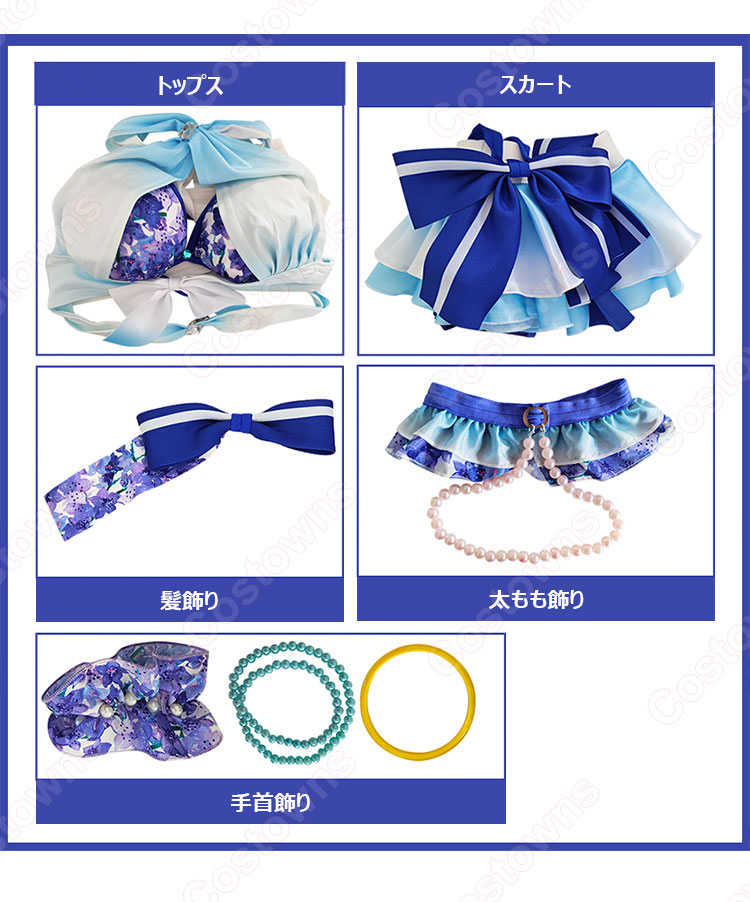 ラブライブ 南ことり コスプレ くじ引き堂 水着 ラブライブ！ くじ引き堂 南ことり コスプレ衣装 μ's 水着