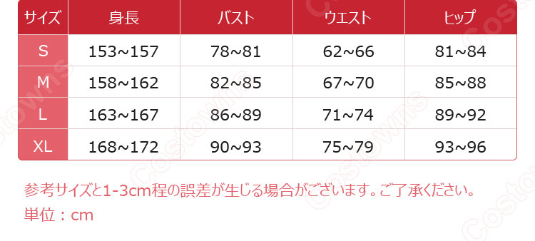 しゅごキャラ! 天使 しな歌唄 コスプレ衣装-9