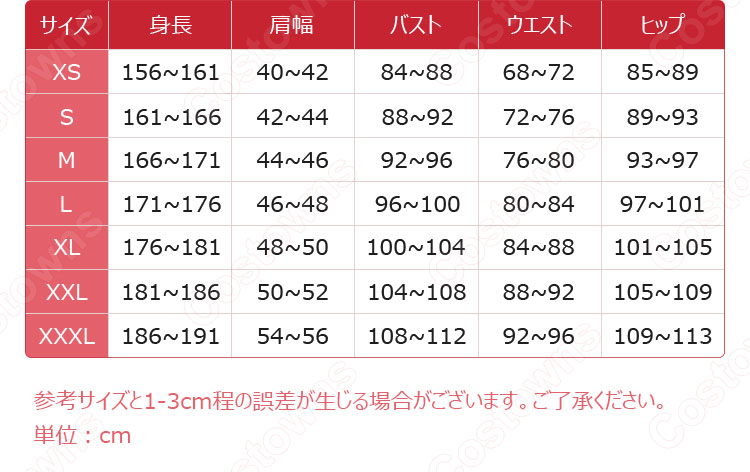 鳴潮 凌陽 コスプレ衣装-13