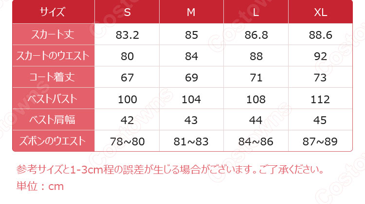 IdentityV 第五人格 白黒無常 謝必安 麒麟商人 コスプレ衣装 トゥルース＆リーズニング 東方の麒麟 SSR衣装-14