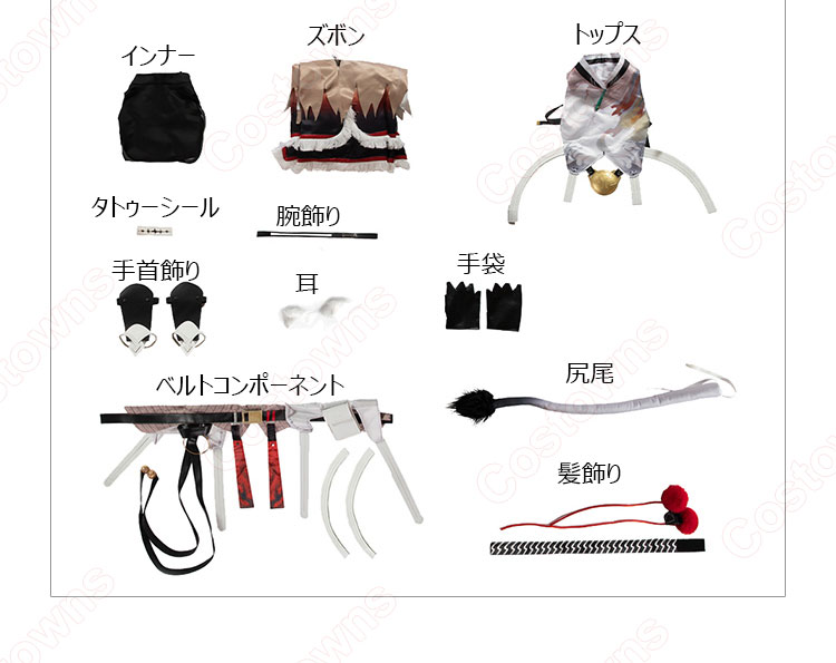 鳴潮 凌陽 コスプレ衣装-12