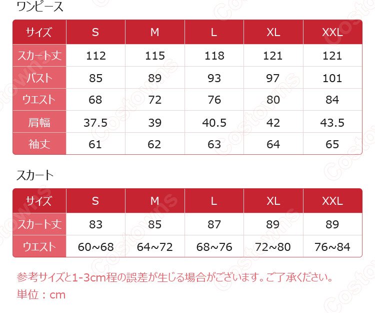 アークナイツ テレジア コスプレ衣装-15