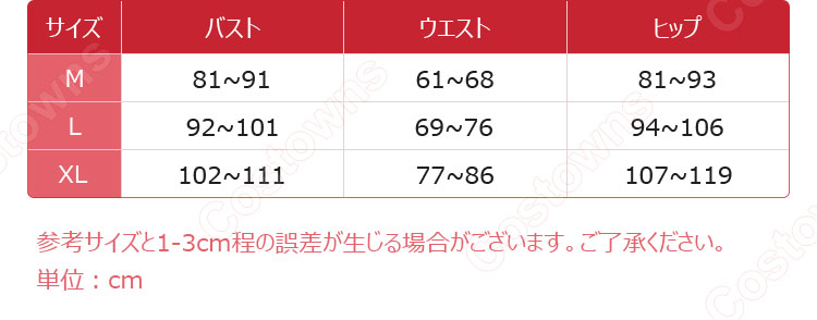 勝利の女神:NIKKE ボリューム コスプレ衣装-13
