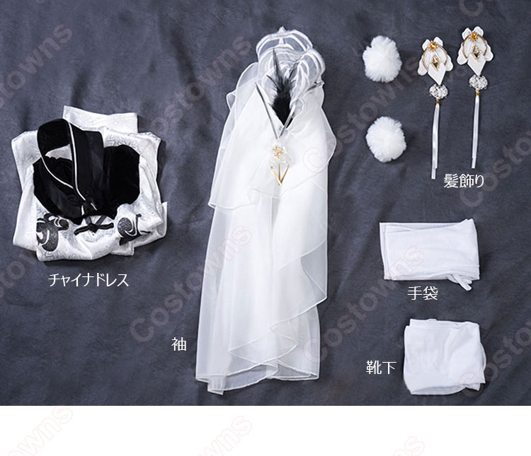 公式限定 福袋 - 公式通販オンラインショップ アズールレーン ペーター・シュトラッサー 艶書美玉 コスプレ コスプレ衣装