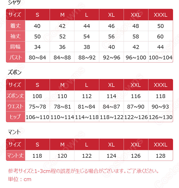 ワンピース ページワン コスプレ衣装-1