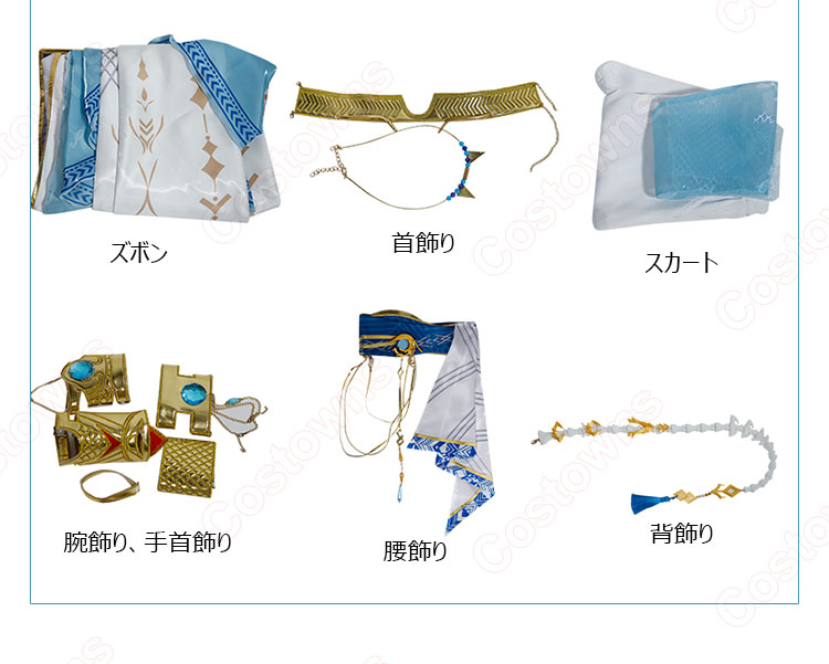 恋と深空 潮汐の響く時 ホムラ 潮汐の神 コスプレ衣装-14