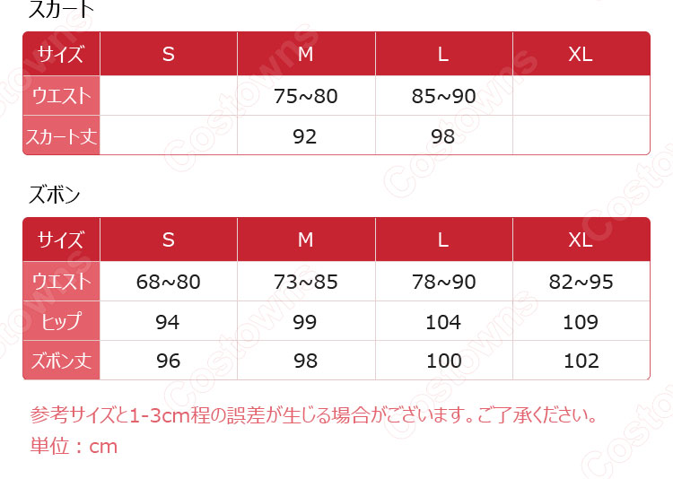 恋と深空 潮汐の響く時 ホムラ 潮汐の神 コスプレ衣装-15