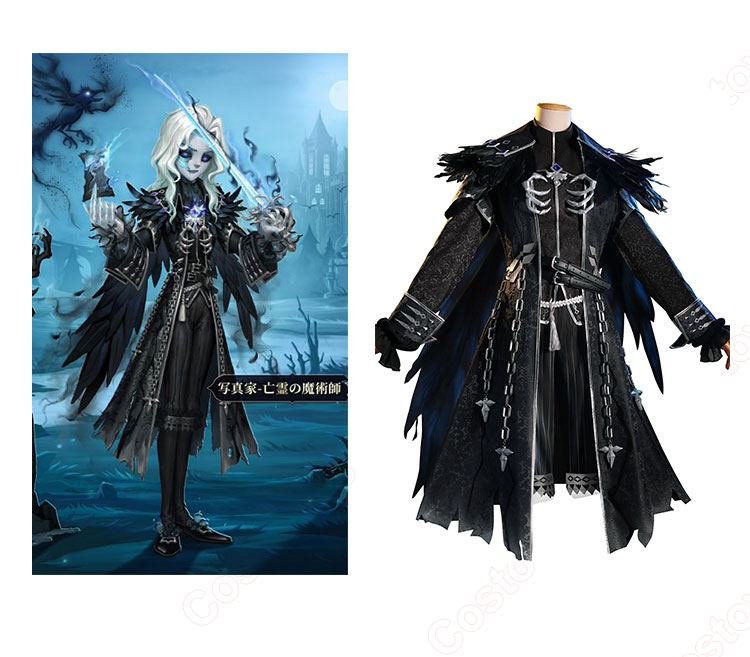IdentityV 第五人格 写真家(ジョゼフ) 亡霊の魔術師 コスプレ衣装-1