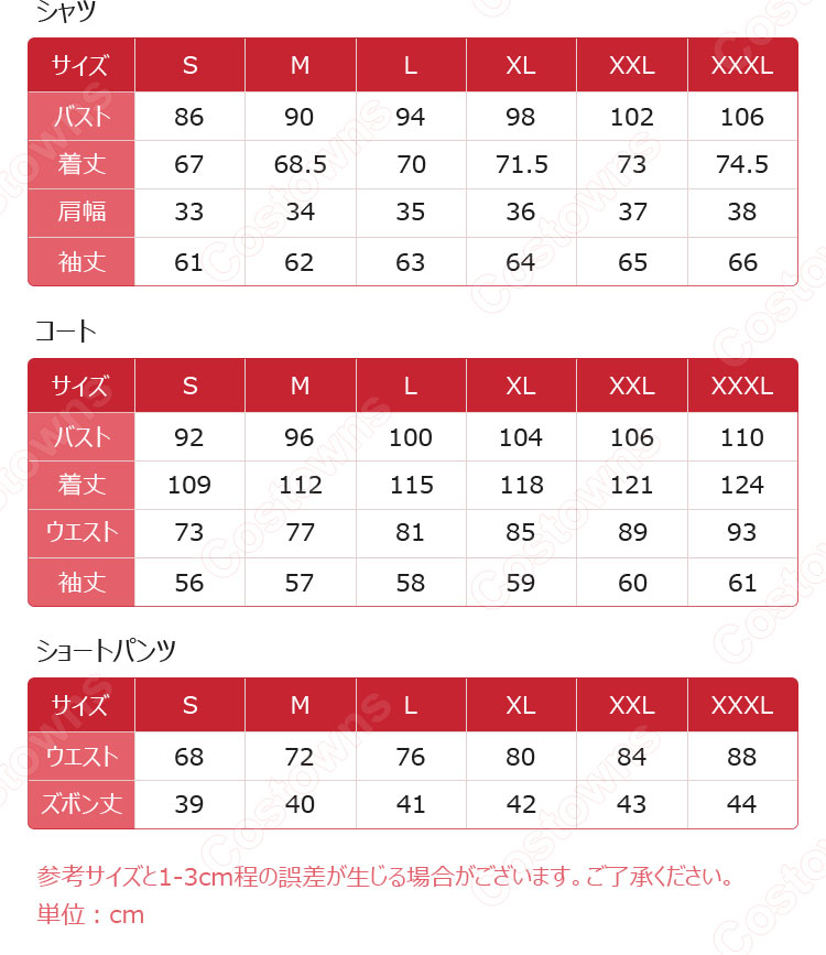 【推しの子】 有馬かな コスプレ衣装-20