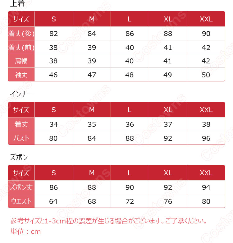 NU: カーニバル リン コスプレ衣装-15