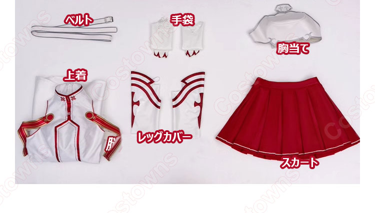 ソードアート・オンライン アスナ 結城明日奈 コスプレ衣装-16