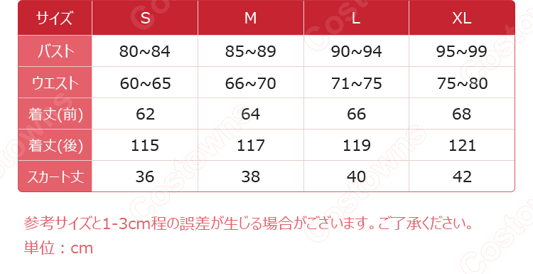 ソードアート・オンライン アスナ 結城明日奈 コスプレ衣装-17