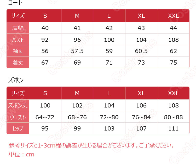 ペルソナ5 明智吾郎 コスプレ衣装 制服-9