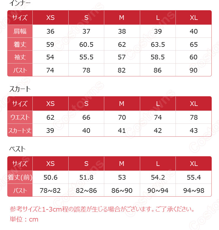 ペルソナ5 新島真 コスプレ衣装 学生Ver. 制服-8