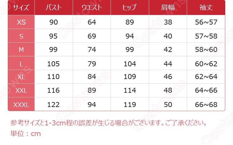 BLEACH 井上織姫 コスプレ衣装-7