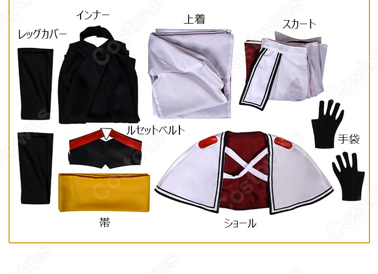 Fate/Grand Order 長尾景虎 コスプレ衣装 - Costowns Fate/Grand Order 長尾景虎 コスプレ衣装 - Costowns