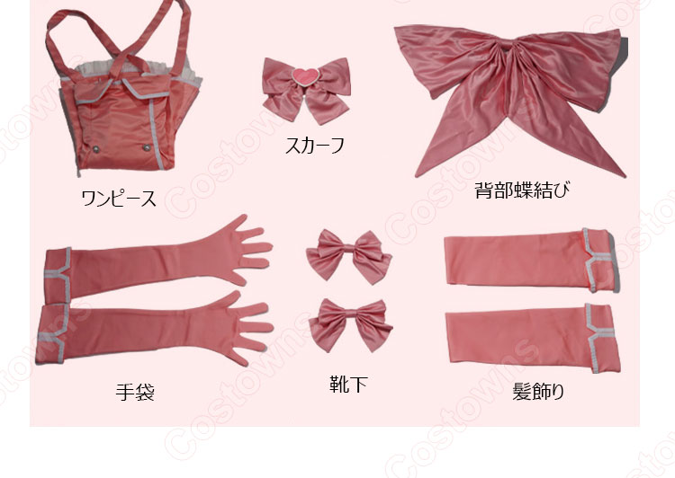 魔法少女にあこがれて 花菱はるか マジアマゼンタ コスプレ衣装-8