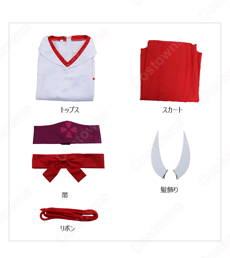 転生したらスライムだった件 シュナ コスプレ衣装-5