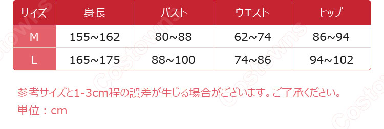 ウマ娘 プリティーダービー 競泳水着 コスプレ衣装-8