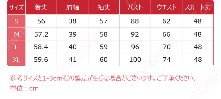 初音ミク MIKU EXPO 2023 VR 衣装デザインコンテスト コスプレ衣装-5