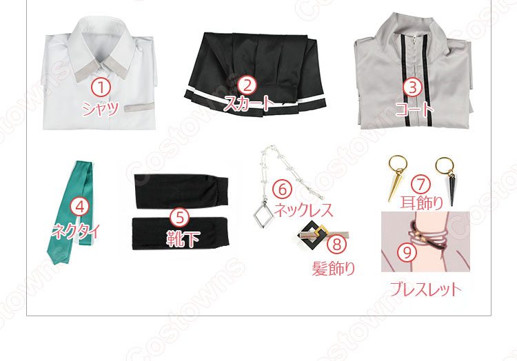 義妹生活 綾瀬沙季 コスプレ衣装-8