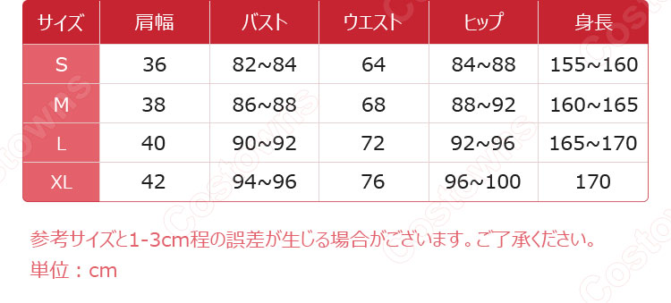雪ミク2010「初代」 初音ミク コスプレ衣装-12