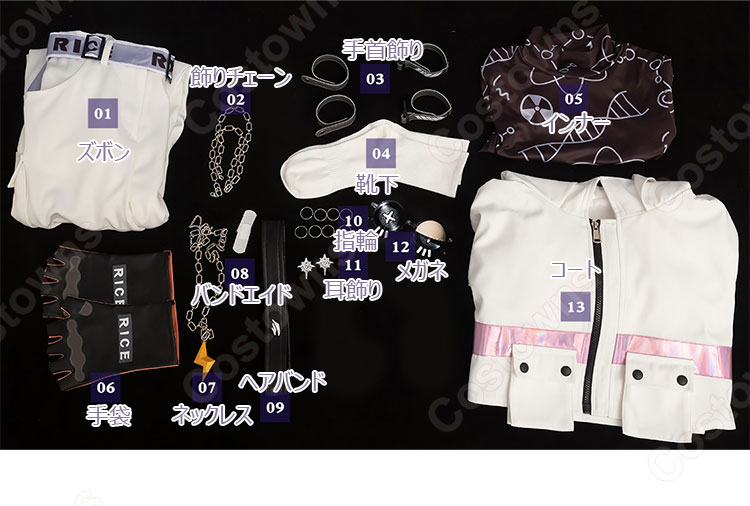 Identity V 第五人格×B․Duckコラボ 「囚人」(ルカ・バルサー) Rice コスプレ衣装-11