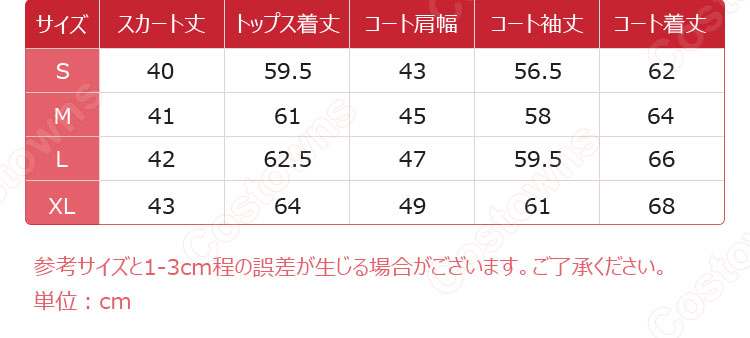ブルーアーカイブ ゲヘナ学園 浅黄ムツキ コスプレ衣装-8