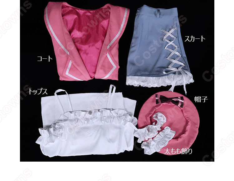 ブルーアーカイブ ゲヘナ学園 浅黄ムツキ コスプレ衣装-7