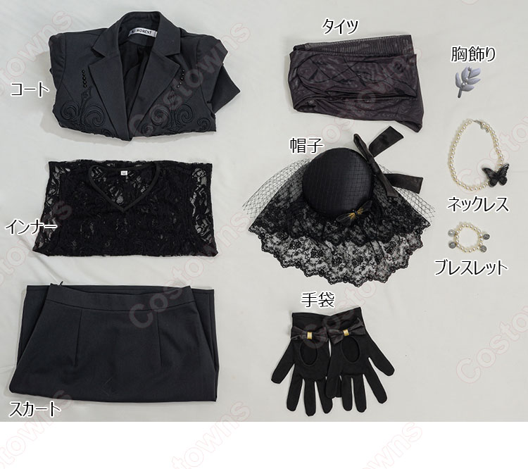 IdentityV 第五人格 昆虫学者(メリー・プリニウス) フェリス コスプレ衣装-11