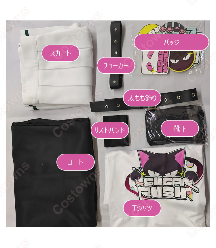 ブルーアーカイブ 杏山カズサ コスプレ衣装 バンド「シュガーラッシュ」 衣装-5