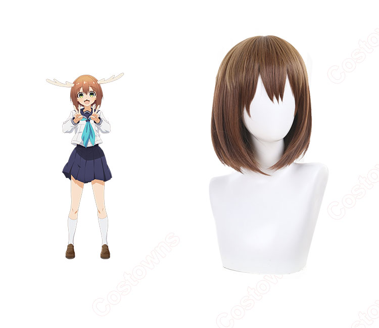 しかのこのこのここしたんたん 鹿乃子のこ コスプレウィッグ