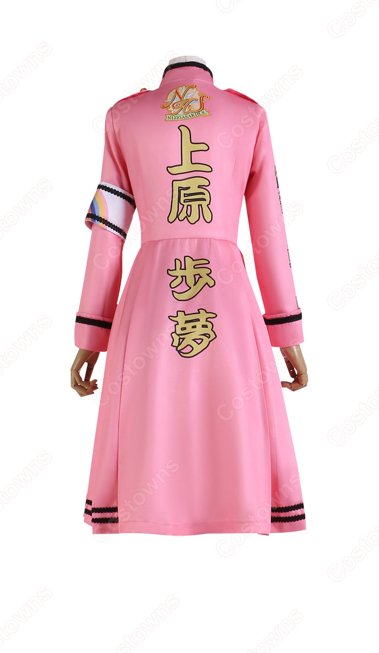 ラブライブ！虹ヶ咲学園スクールアイドル同好会 繚乱！ビクトリーロード 全員 コスプレ衣装 中須かすみ 天王寺璃奈 宮下愛 エマ・ヴェルデ 朝香果林 優木せつ菜 桜坂しずく 近江彼方 ミア・テイラー 鐘嵐珠 三船栞子 上原歩夢 ワンピース 特攻服-4