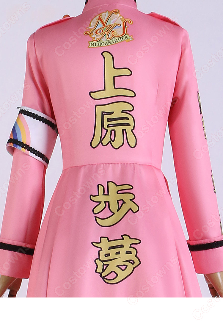 虹ヶ咲 ミア・テイラー コスプレ 繚乱ビクトリーロード ラブライブ 虹ヶ咲学園スクールアイドル同好会 繚乱！ビクトリー