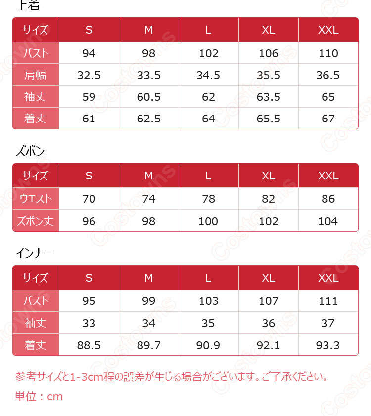 逃げ上手の若君 主人公 北条時行 コスプレ衣装-16