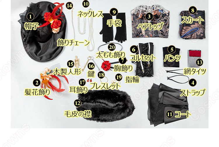 無期迷途 パール夫人 コスプレ衣装-17