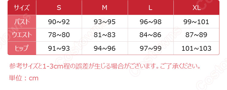 恋と深空 セイヤ 月影ハンター コスプレ衣装-11